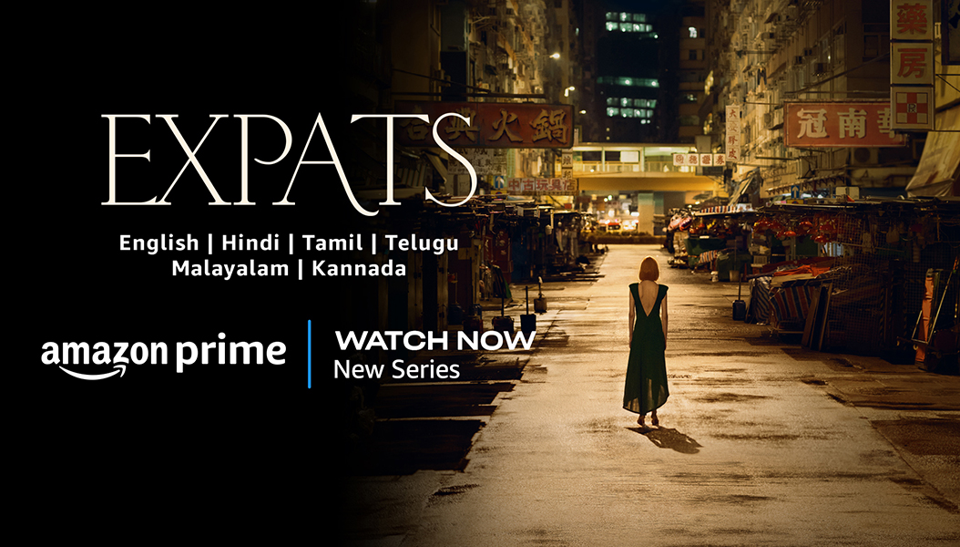 Amazon Prime watchlist