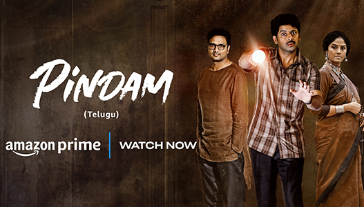 Amazon Prime watchlist