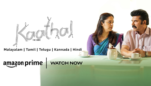 Amazon Prime watchlist