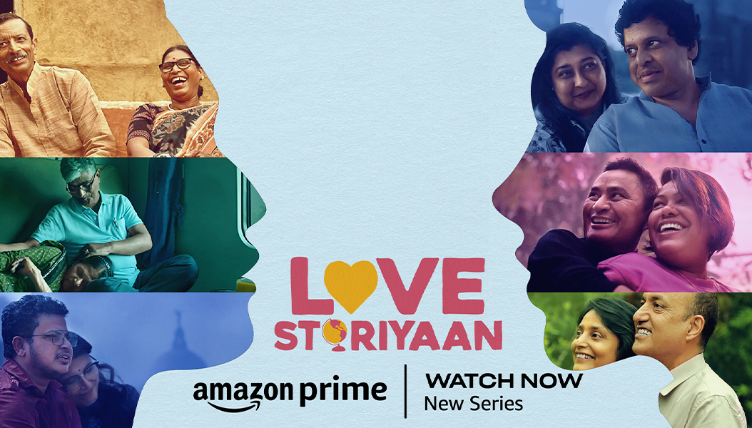 Amazon Prime watchlist