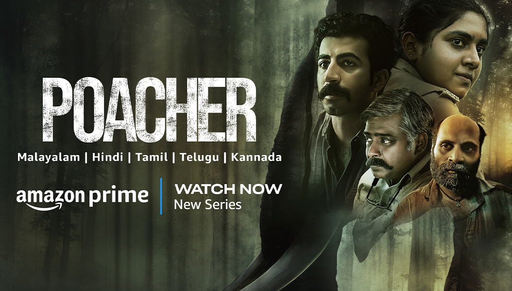 Amazon Prime watchlist