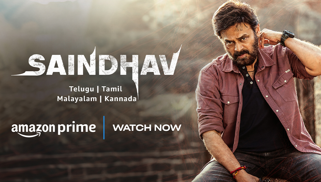 Amazon Prime watchlist